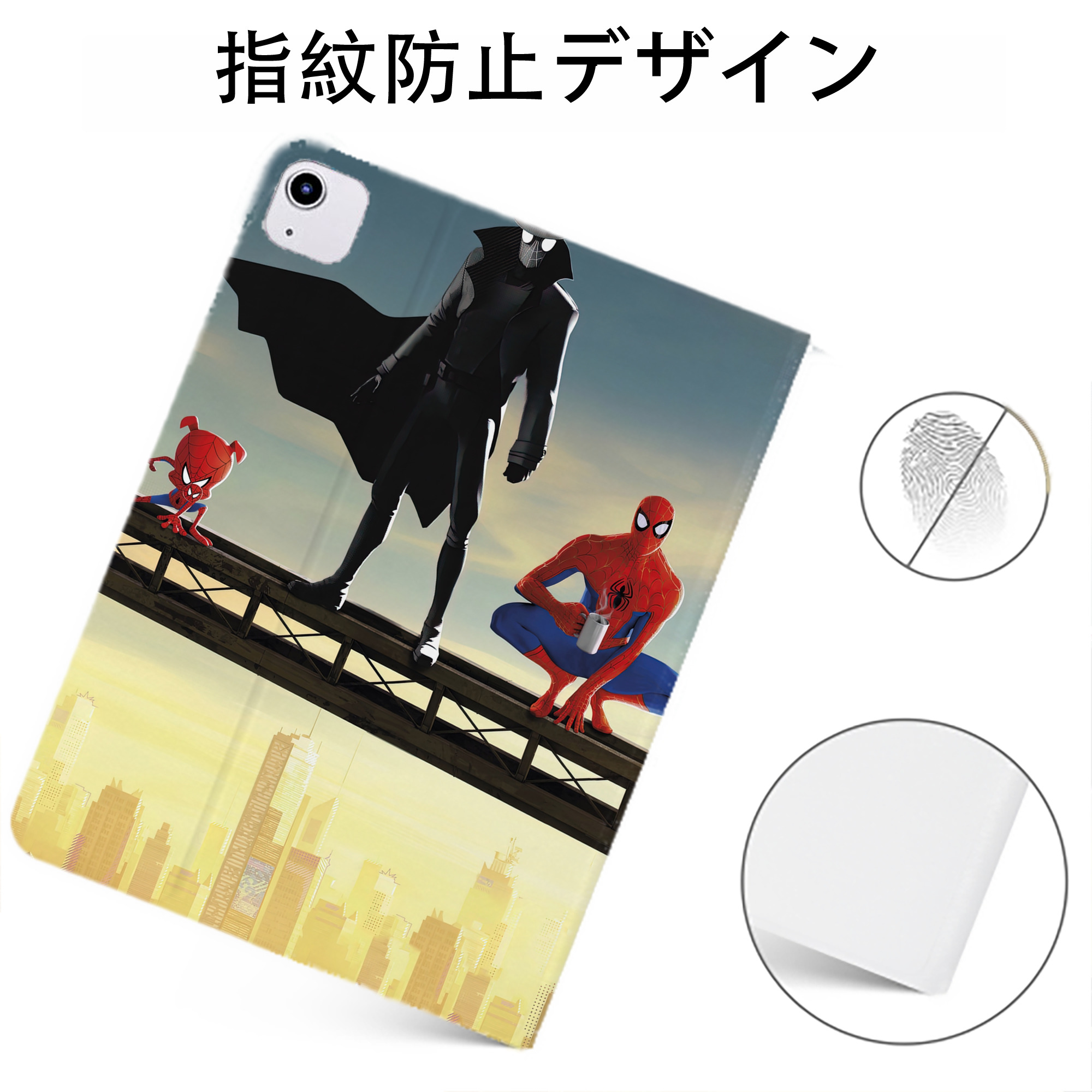 （画像用） Spider Man スパイダーマン IPadケース ペンホルダー付き ブックスタイルデザイン